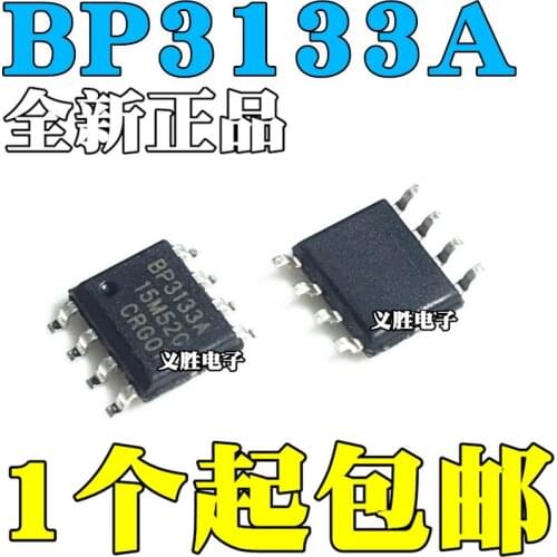 5pcs BP3133A BP3133 SOP8