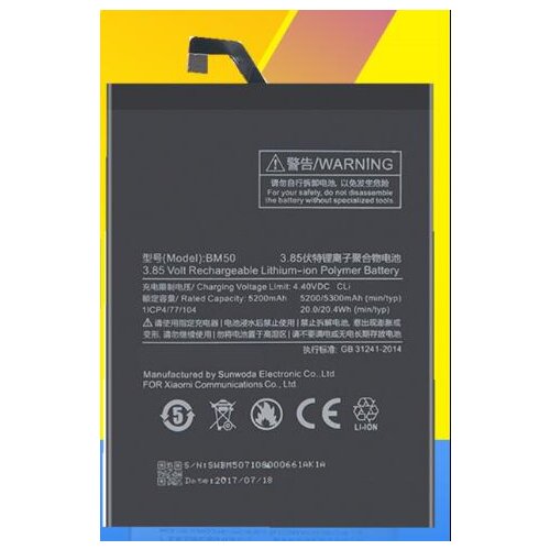 Jinsuli Xiaomi Mi Max 2 Phone Batteries