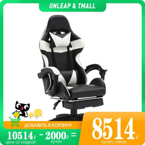 ONLEAP Office Chairs