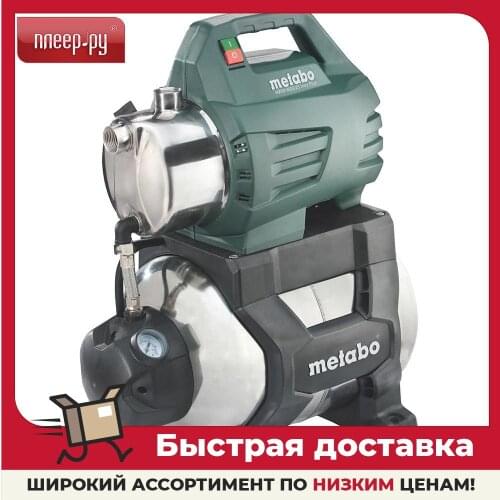 Water Pumps Metabo China
