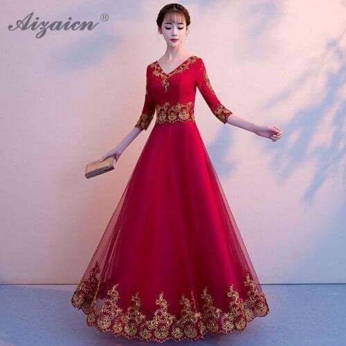 Wine Red Traditional Chinese Long Evening Dress Fashion Cheongsam Sexy Wedding Lace Qipao Robe Oriental Style Dresses Casual