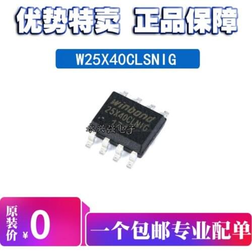 W25X40CLSNIG W25Q40BVSNIG