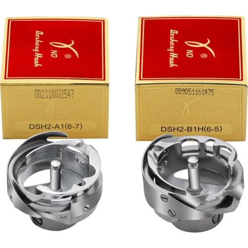 Industrial Sewing Machine Parts 6-5TR,6-7TR Desheng Hook For Automatic Thread Trimmer Rotating Hook DSH2-B(Q)TR DSH2-ATR(1Q)