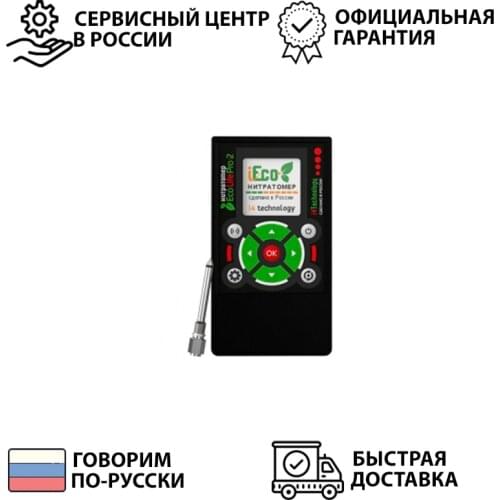 I4technology Analyzers