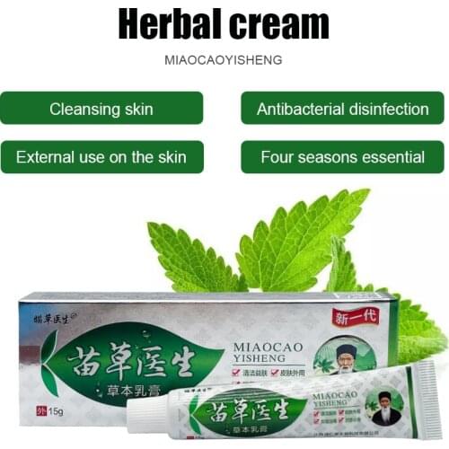 15g Ointment From Psoriasis Natural Chinese Medicine Herbal Anti Bacteria Cream Treatment Psoriasis Eczema Ointment