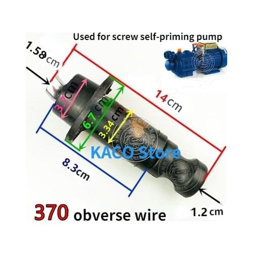 Genuine household / single-phase self-priming pump accessories / self-priming screw pump / water pump accessories