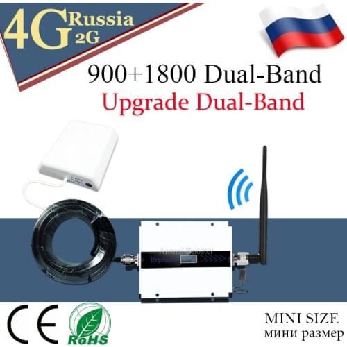 Russia 70dB Gain GSM 900mhz UMTS LTE 1800mhz Dual Band Repeater 2G 3G 4G LTE Phone Amplifier Cellular Mobile Booster 4G Antenna