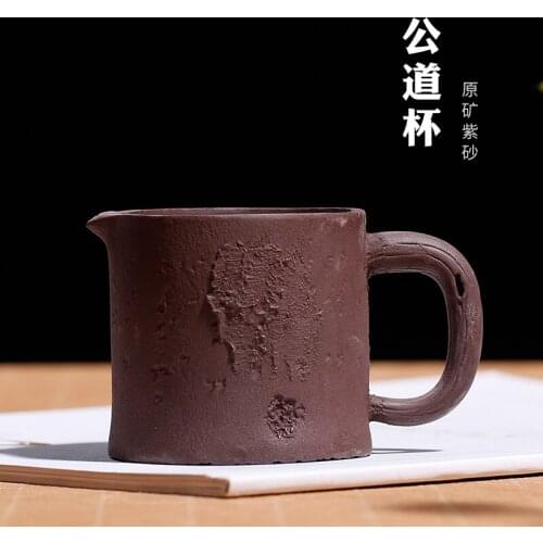Yixing purple sand pile ore sea points tea fair mug machine filter cup of kung fu tea tea purple clay justice cup