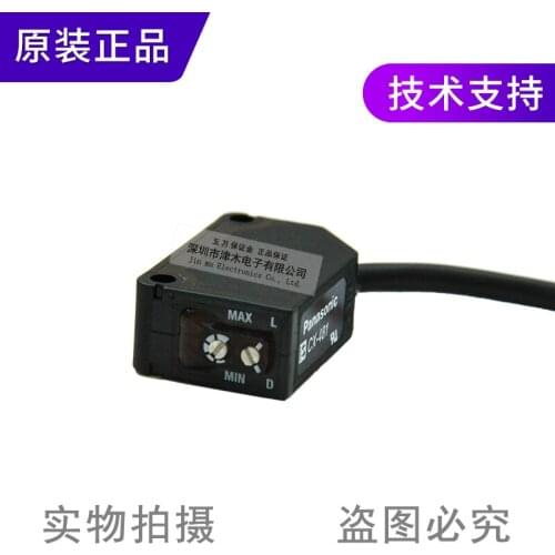 Original CX-481 photoelectric sensor, mirror reflection type, glass with reflection plate to detect transparent objects