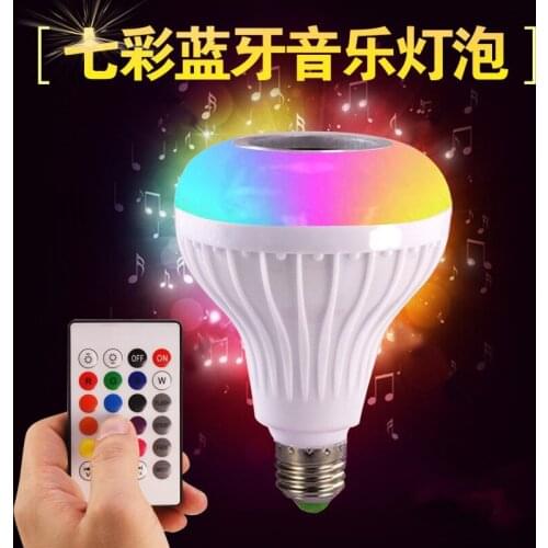 Yemingduo Smart Lighting Systems