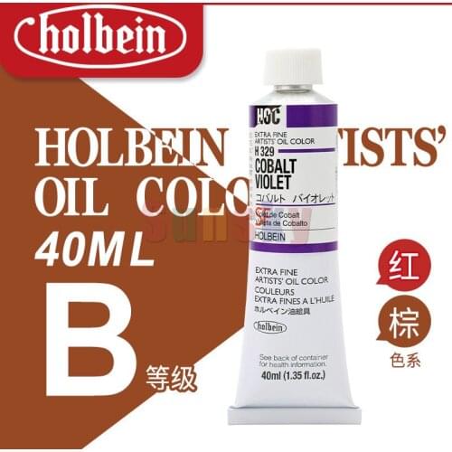 Holbein, Artists Oil Paint, 40ml Grade B/reddish Brown, Water-based Oil Paint, Watercolor Paint , JP(Origin)
