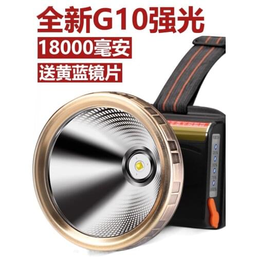 Inductive charging bright headlight glare head-mounted long life dedicated miners flashlight long-range night fishing