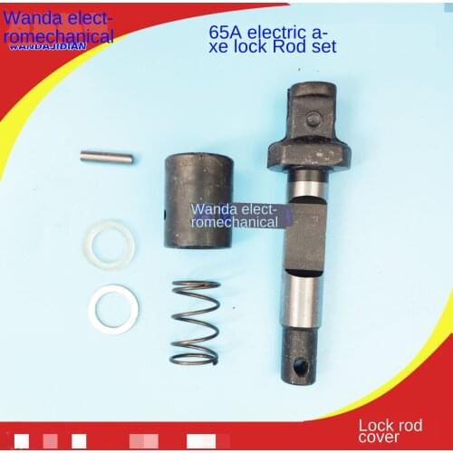 65 / 85 / 95 big electric pick stop bar iron head lock bar sleeve drill pin 65A electric pick clamp pin string pin spring sleeve