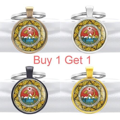Buy 1 Get 1 Retro Soviet-era Georgia Sickle Hammer Key Rings Keychains