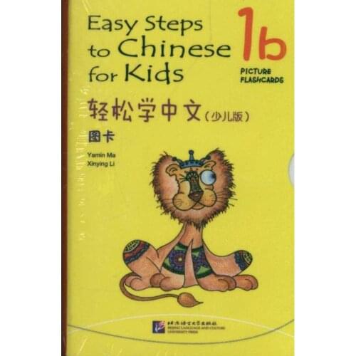 Easy Steps To Chinese 1 :book for children kids chinese books ages 7-9