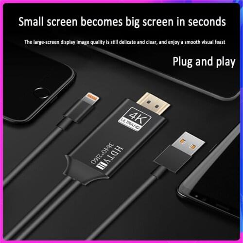 Plug and Play Suitable for Apple IPAD 4K HDMI HD Cable Mobile Phone Smart TV With Screen line Video Cable