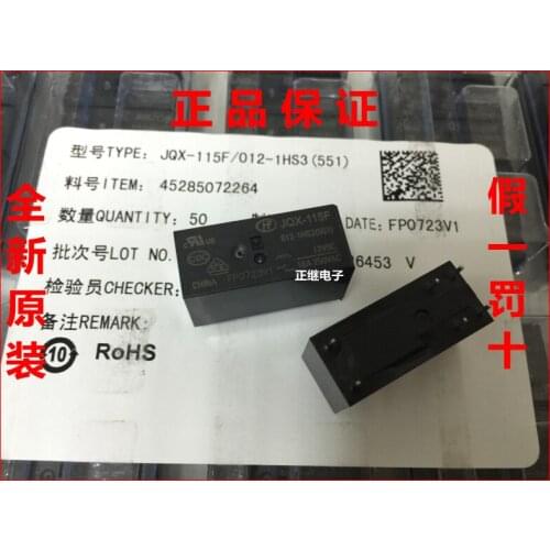Relay JQX-115F-012-1HS3 (551) 6 feet 16A250VAC