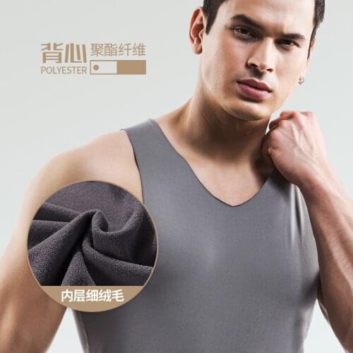 Summer tight sleeveless wide-shoulder bottoming shirt mens ice silk seamless thin velvet sports V-neck vest business inside