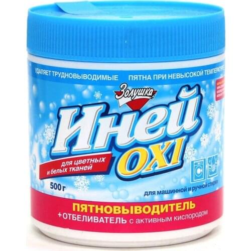 Пятновыводители Золушка China At AliExpress