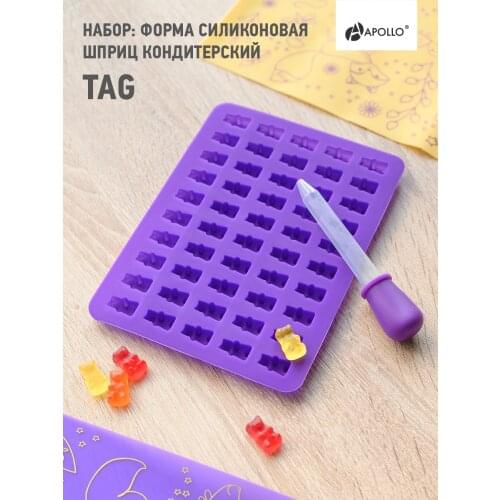 Аполло Silicone Kitchen Accessories Sets