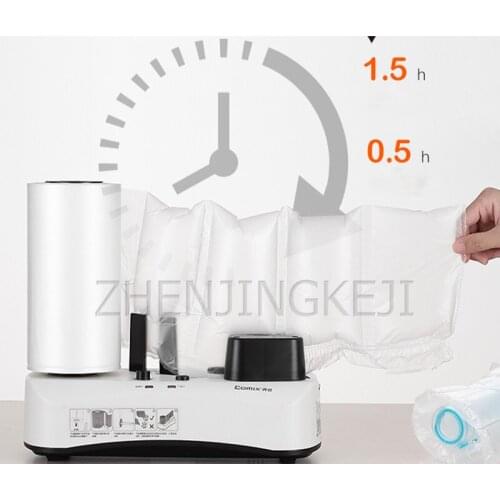 Buffer Air Cushion Machine Automatic 220V Sealing Machine Inflatable Packaging Tools Fill The Bubble Bag Tool пупырчатая пленка