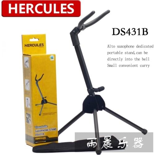 HERCULES alto sax stand DS431B can be put in the bell mouth alto saxphone stand