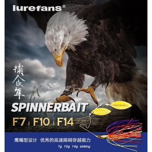 1pcs Lurefans Fishing Lures Wobble 7/10/14g Spinner Bait With Brass Fishing Spoon Lure Metal Jig Jigging Swimbait Spinnerbait