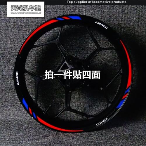 Motorcycle CB400 CB500FCBR300 CBR650FCBR600RR motorcycle stickers 17 inch wheel hub waterproof stickers personalized reflective