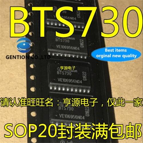 10Pcs BTS730 SOP20 Bridge driver in stock 100% new and original