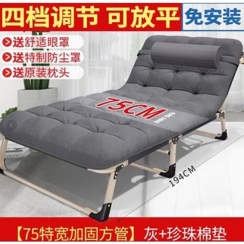 Courtyard folding bed household simple lunch break bed accompanying bed office adult nap multifunctional recliner