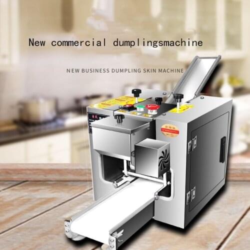 2020New grain product making machines automatic dumpling samosa jiaozi momos skin dumpling wrapper machine