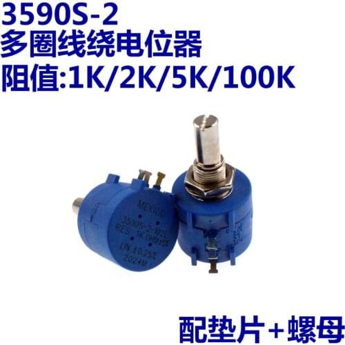 2pcs Precision coil winding potentiometer 3590s-2-502/104-102/202/1k / 2k / 5k / 100k