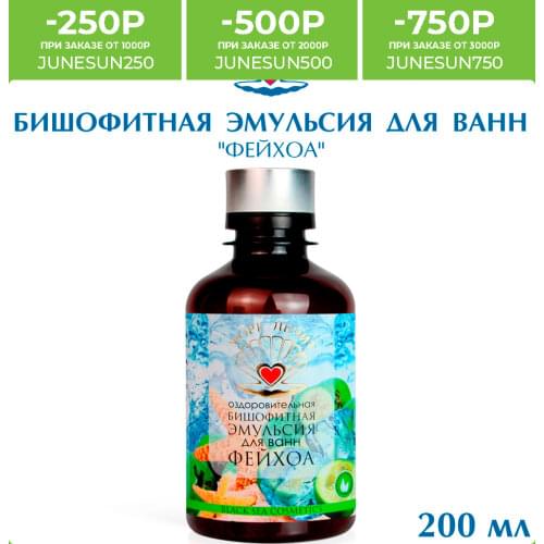 Бизорюк Bath Bombs