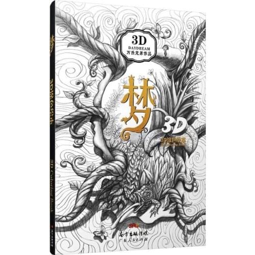 3D Coloring Book For Adults Children Fashion Relieve Stress Antistress Diy Clipping Painting Drawing Art Colouring Books Gifts