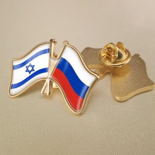Israel and Russian Federation Crossed Double Friendship Flags Lapel Pins Brooch Badges