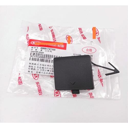 For kIa 2015-2017 sportage R Rear bar trailer hook cover rear bar plug cover rear trailer cover