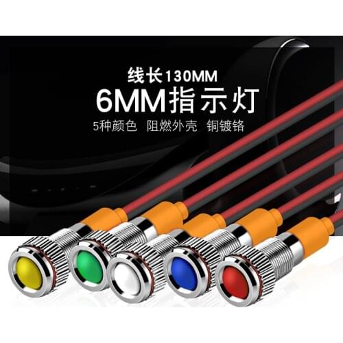 6mm, 10mm, 16mm Metal Indicator Light, 24 V Small Power Supply with Wire, LED Signal Light, 12 V Indicator Light, Waterproof