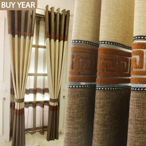 Modern Curtains for Living Dining Room Bedroom Minimalist Chinese Style Splicing Cloth Finished Curtains Tulle Curtain