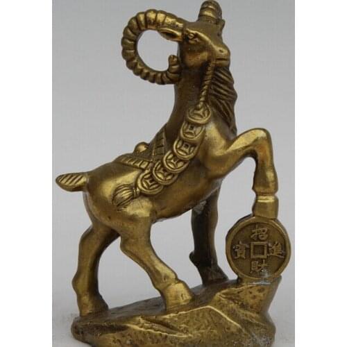 4" Chinese Fengshui Brass Zodiac Year Sheep Goat Money Coin Statue Sculpture S0705 B0403
