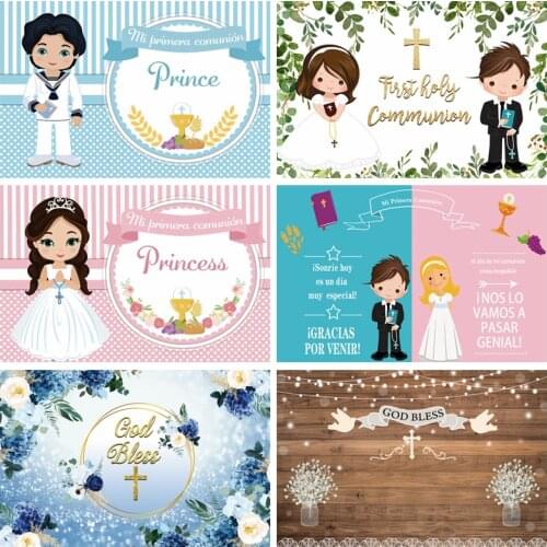 First Communion Backdrop My Baptism Photography Newborn Baby Shower Birthday Background For Photo Studio Vinyl Custom Photophone