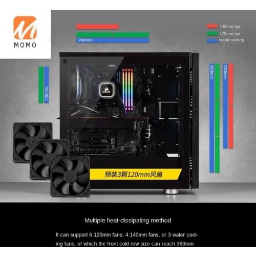 275R Desktop Host Computer Case ATX Side Transparent Middle Tower Simple Business Water-Cooled Case Office