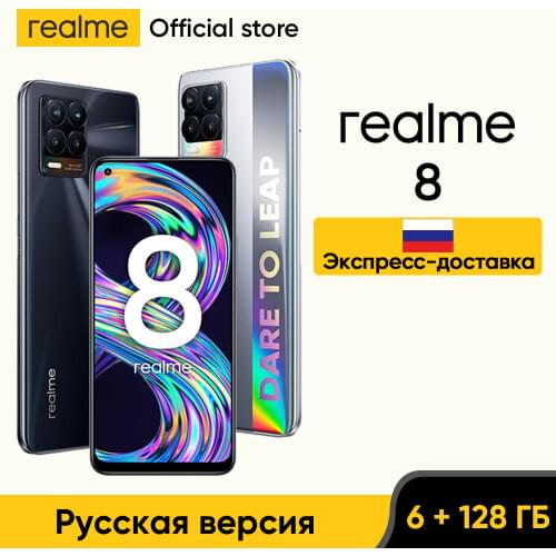 Newest realme 8 6GB RAM 128GB ROM Mobile Phone Helio G95 Octa Core 6.44" AMOLED Display 64MP Quad Camera Smartphone 30W Charge