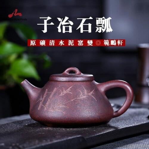 Handmade Yixing Teapot 300cc Purple Clay Zisha Pot Bamboo Shipiao Tea Pot