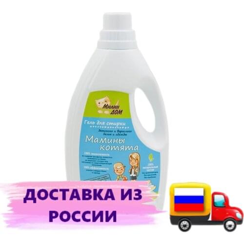 Meela Meelo Household Goods