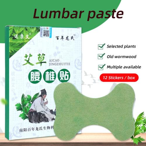 12pcs Pain Relieving Patches for Back Knee Neck Shoulder Joint Body Pain Relief Non-woven Fabric Natural Plant Back Shoulder