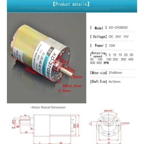12V 10W XD-37GB520 gear motor Miniature DC Motor Slowdown Low Speed High Torque Electric Tools DIY Remote Control Toy Part
