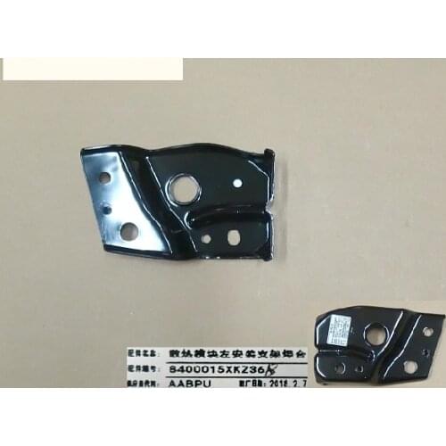 8400015xkz36b 8400045xkz36b left and right mounting brackets of heat dissipation module welded with the original Great Wall Hava