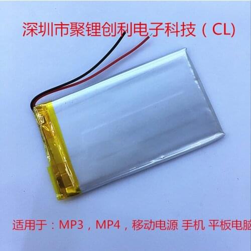 Polymer 404070 1300mAh polymer lithium battery game console tablet digital class battery Rechargeable Li-ion Cell
