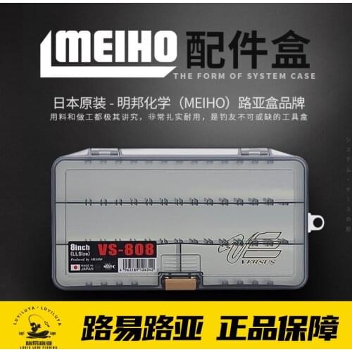 MEIHO Ming state road and the box VS908/704/806 soft bait hard bait box receive a case of small parts of Japans bond