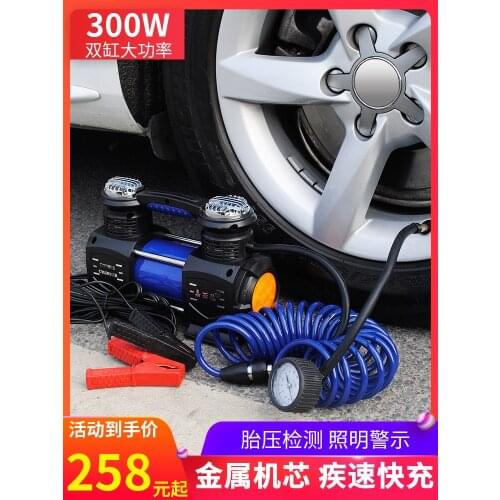 Car air pump dual-cylinder high-pressure high-power portable car 12V volt off-road SUV car tire air pump